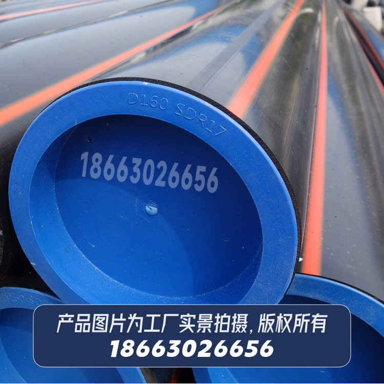 PE80級(jí)燃?xì)庥寐竦鼐垡蚁┕懿?></div>
        <div   id=